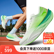 安踏C202 6代丨貝克勒同款專(zhuān)業(yè)碳板馬拉松競速跑鞋氮科技男女運動(dòng)鞋 【男款】紙莎白/熒光赤道綠251-2 43