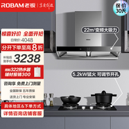 老板（Robam）油煙機(jī)抽油煙機(jī)吸油煙機(jī)家用歐式大吸力老板60X2S抽油煙機(jī)23風(fēng)量變頻雙腔靜音油煙機(jī)60X2S 【旗艦高配】60X2S+5.2kW灶57B0X