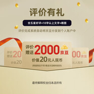蔻馳（COACH）評價(jià)有禮詳詢(xún)客服，綁定商品有效 評價(jià)有禮