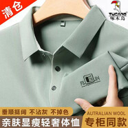 啄木鳥（TUCANO）斷碼特價春秋新款翻領(lǐng)T恤男士商務(wù)休閑POLO衫時尚純色寬松爸爸裝 彰顯獨特魅力1051翠綠收藏加購優(yōu) 2XL 180推薦150-165斤穿
