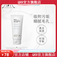 AA SKINCARE【官方店鋪】AA SKINCAREAA SKIN CARE精華12煙酰胺多維英國進(jìn)口 薄荷海鹽清潔面膜 100ml