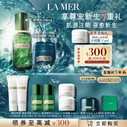 海藍(lán)之謎（LA MER）奇跡新生套裝(精萃水+晚霜)護(hù)膚品化妝品禮盒生日禮物送女友