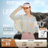 波司登夏季國(guó)標(biāo)防曬衣短款連帽原紗涼感大帽檐防紫外線UPF100外套