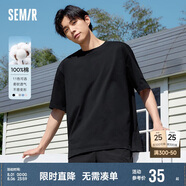 森馬[純棉]T恤男夏簡(jiǎn)約通勤休閑短袖上衣純色圓領(lǐng)t恤109924100101