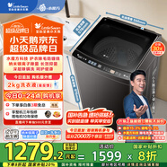 小天鵝（LittleSwan）波輪洗衣機全自動 10公斤 水魔方防纏繞【TB10V82T】一級能效 家電國家補貼 以舊換新 除菌除螨