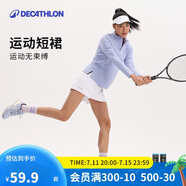 迪卡儂運動短裙女夏半身裙網(wǎng)球裙活力白L-2696875