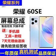 格華立 榮耀50se 榮耀60se屏幕總成Honor50se 60se顯示觸摸液晶屏內(nèi)外一體屏 榮耀60se屏幕【加框金色】AMOLED指紋高刷版