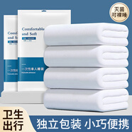 樂(lè )活旅行一次性睡袋酒店隔臟單人床單床品四件套火車(chē)臥鋪床罩被罩旅行用品