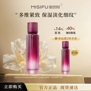 蜜思膚【門店同款】塑妍緊致水乳護膚禮盒套裝淡化細紋抗皺送女友 精華水 正常規(guī)格