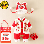 G.DUCKKIDS小黃鴨嬰兒加厚連體衣拜年服紅色喜慶寶寶百天滿(mǎn)月衣服秋冬外出服 A2370 單件衣服 90cm 1~2歲【 80-】