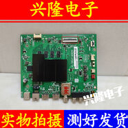 山頭林村TCL 55V255A36050V255V3東芝50U3900C主板40T962A7MAB2HG屏 東芝 65寸 LVU650NDEL 圖一