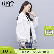 絲柏舍2025秋裝新款女裝蝙蝠袖外套休閑上衣