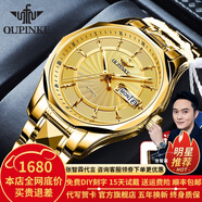 歐品客瑞士認證品牌手表男機械表全自動(dòng)防水男表進(jìn)口機芯男士手表雙日歷 十二騎士-全金色款【奢華推薦】