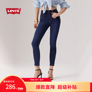 Levi's李維斯女士721緊身高腰休閑簡約修身顯瘦肯豆風(fēng)牛仔長褲 深藍(lán)色 29 (28)