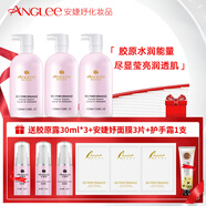 安婕妤 美容院套裝 膠原護(hù)膚套裝 膠原露護(hù)膚乳液柔皙洗面乳 補(bǔ)水保濕 膠原洗水乳三件套