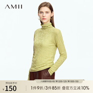 AMII2025秋新款純色堆堆領(lǐng)正肩長(cháng)袖不規則肌理提花修身毛衣女 抹茶綠 160/84A/M