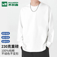 木林森（MULINSEN）長(cháng)袖T恤純色純棉230克重磅簡(jiǎn)約百搭打底衫男士上衣 白色 M