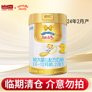 澳優(yōu)能力多2段新國標(biāo)（能立多）嬰幼兒配方奶粉 6-12月荷蘭原裝 2段800克*1罐（24年2月產(chǎn)）