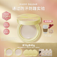 瑪麗黛佳（MARIE DALGAR）種籽氣墊貼膚鎖妝持妝干皮滋潤(rùn)粉底浮夏款  W02麥白