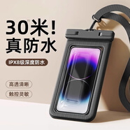 樂(lè)活旅行手機(jī)防水袋可觸屏游泳漂流裝備便攜防雨防塵大保護(hù)套外賣騎手專用