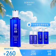 雪肌精瑩潤型化妝水200ml 爽膚水 補(bǔ)水保濕 嫩白肌膚提亮 送人禮物