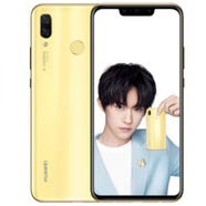 華為（HUAWEI）nova 3手機(jī) 麒麟970處理器6.3英寸60Hz刷新率2400萬(wàn)像素3750mAh Nova3 【草金色】 九九【新】展 x6GB+64GB  x通4G