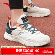 安踏男鞋休閑運動(dòng)鞋男士夏季大碼網(wǎng)面鞋軟底輕質(zhì)減震慢跑步鞋子男 【透氣網(wǎng)面】5566-1白/森林綠 44.5 (275mm)