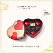 皮爾馬可里尼比利時(shí)愛(ài)相隨夾心愛(ài)心巧克力禮盒情人節(jié)禮物節(jié)日送禮物伴手禮盒 金刻愛(ài)意巧克力鐵盒（6顆）