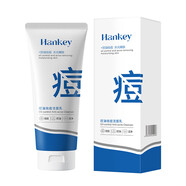 韓紀（Hankey）控油祛痘潔面乳深層清潔細膩毛孔補水保濕水油平衡洗面奶 一支 韓紀控油祛痘潔面乳120g/盒