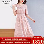 歐迪鳥（ODYBIRD）英國品牌法式真絲連衣裙女2024夏季新款印花桑蠶絲v領(lǐng)氣質(zhì)中長款 粉色 M