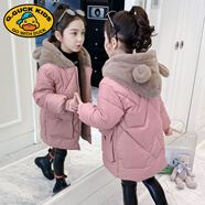 G.DUCKKIDS兒童羽絨服女童冬季輕薄2024年新款8歲9嬰兒10冬裝寶寶兒童棉.服 皮粉色 加絨加厚 棉服 150cm