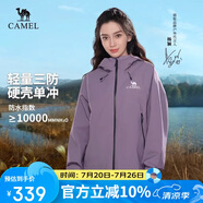 駱駝（CAMEL）沖鋒衣硬殼單層男女外套中性風(fēng)三防登山服女士短外套