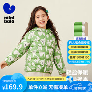 迷你巴拉兒童羽絨服男女童厚款保暖連帽棉服防風(fēng)保暖羽絨外套【防水透濕】 綠白色調(diào) 130