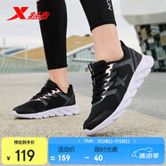 特步（XTEP）特步運(yùn)動(dòng)鞋跑鞋夏季網(wǎng)面透氣輕便跑步鞋女鞋休閑鞋子黑色