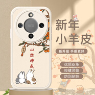 米諾方適用榮耀X70手機殼5G新款防摔動漫卡通小羊皮榮耀x70硅膠全包鏡頭保護套可愛風兔子個性網(wǎng)紅男女款 榮耀X70【白色-心想柿成】全包防摔