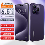 金立手機 靈動島智能手機 全新超薄八核大屏老年機學(xué)生電競游戲 安卓百元長續(xù)航G15ProMax 紫色