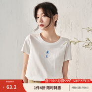 茵曼（INMAN）夏季新款圓領(lǐng)文藝小清新繡花復(fù)古休閑百搭顯瘦短袖T恤女 米白色 S