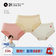 Q21【5A醫(yī)護(hù)纖維】兒童內(nèi)褲男童女童寶寶小海綿凈化褲三角平角3條裝 女三角-西柚粉芝士黃舒芙蕾米 3條 130 建議體重43-55斤