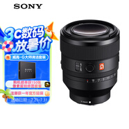 索尼（SONY）FE 50mm F1.2 GM 全畫幅大光圈定焦G大師鏡頭 (SEL50F12GM)