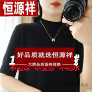 恒源祥半高領(lǐng)短袖羊毛衫女寬松短款打底衫中袖薄款針織絨毛衣潮 黑色 2XL 135-150斤