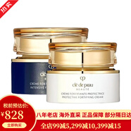CPB肌膚之鑰精華水乳三件套裝乳液日夜乳 護(hù)膚品套裝 護(hù)膚禮盒日晚霜 日晚霜兩件套