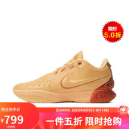 耐克（NIKE）男子籃球鞋 LEBRON 18 EP 運動鞋 FV2346-800 橙紅 42 