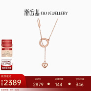 潮宏基18K金項(xiàng)鏈彩金生日禮物女 悅己緣心 XQK30000303 約40cm加尾鏈