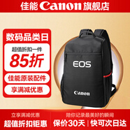 佳能（Canon）佳能相機(jī)包 r50 r7 r8 r10 r100微單相機(jī)包 90d 200d單反攝影包 6d2 5d4單肩相機(jī)包  雙肩攝影背包 佳能90d 6d2 5d4 r5 r6 r7雙肩包