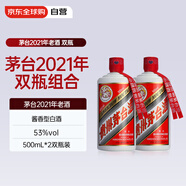 茅臺2021年老酒 飛天茅臺 53度 醬香型白酒 500ml 海外版 雙瓶