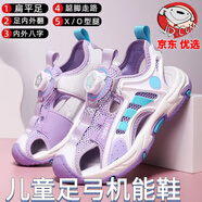 通用電氣（GE）扁平足專用涼鞋兒童內(nèi)八字平板腳外翻男女孩矯形糾正 紫色女童3D款 28碼內(nèi)長17.8cm