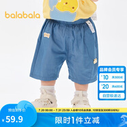 巴拉巴拉男童短褲嬰兒休閑褲夏裝時(shí)尚寬松萌200224110104