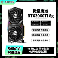 索泰 ZOTAC顯卡2060顯卡rtx2060顯卡2060 12g2060顯卡二手2060京東自營二手顯卡英偉達(dá)電腦游戲獨立顯卡 95新保核心非礦卡3060ti微星魔龍