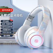 萌可兒 潮流個(gè)性無(wú)線(xiàn)藍牙耳機頭戴式插卡自帶內存mp3自帶歌曲男女學(xué)生耳麥運動(dòng)掛脖送學(xué)生兒童生日禮物 彩云粉含歌32g卡/找客服選喜歡的歌