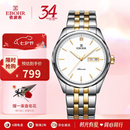 依波（EBOHR）手表男大師系列鎢鋼圈七夕情人節(jié)禮物男士機(jī)械腕表30060517送老公